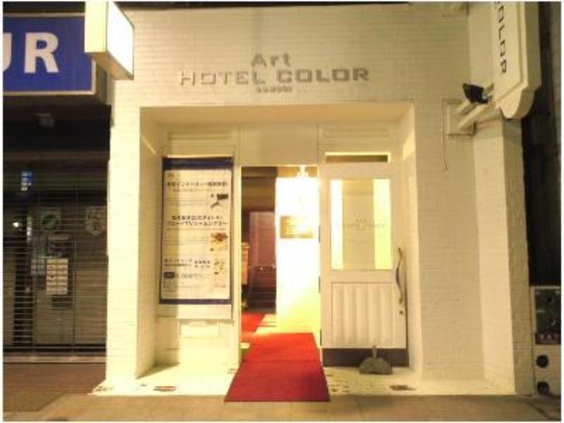 Art Hotel Color อาโอโมริ ภายนอก รูปภาพ